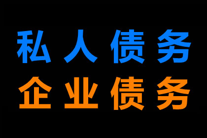 追讨欠款：借款人逾期未还，如何通过法律途径维权？